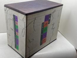 折々のうた 全11冊　全10巻・総索引1巻　愛蔵版　　大岡信　岩波書店