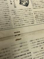 [表紙・挿絵　川西英]　オペラ「CARMEN」　パンフレット　昭和26年　名古屋公会堂