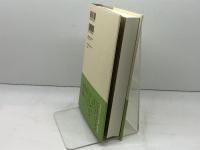 吉本隆明〈未収録〉講演集第12巻 芸術言語論