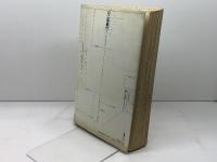 情報と文化: 多様性・同時性・選択性 (BOOKS IN・FORM special) エヌティティ出版