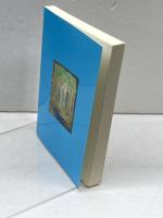 ダンセイニ卿 少年少女作品集成　（盛林堂ミステリアス文庫）　稲垣博訳　2016年