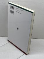 グローバル世界史と環境世界史 青山社 深草 正博