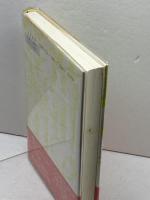 西田幾多郎の世界 新装版 勁草書房 鈴木 亨