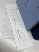 新鳥取県史　資料編　古代中世1　古文書編　附CD　鳥取県 、マツノ書店 、2015年 、A5 判 、3冊