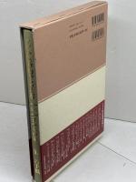 EKK新約聖書注解XXIII/2 ヨハネの第二、第三の手紙 教文館 H.J.クラウク
