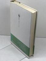 芒克詩集 書肆山田 芒克