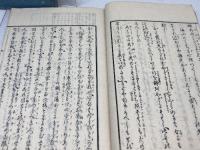 竹取物語俚言觧　乾・坤2冊　佐佐木弘綱 、文苑堂 、明 20