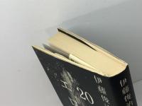 20世紀エロス 青土社 伊藤 俊治