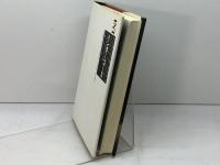 インターコース　 性的行為の政治学 青土社 アンドレア ドウォーキン