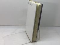 現代思想はいま何を考えればよいのか 勁草書房 橋爪 大三郎