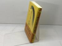 ポスト・モダンの左旋回 世界書院 仲正 昌樹