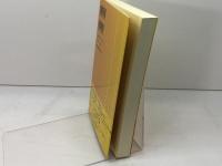 ポスト・モダンの左旋回 世界書院 仲正 昌樹