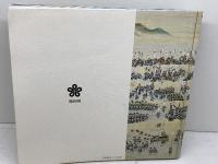 小冊子　福岡県 　福岡県通商観光課　