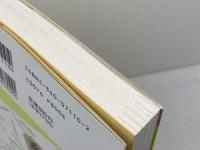 新作詰将棋200題: 実践型上達詰手筋 読みが早くなる (将棋シリーズ) 梧桐書院 原田 泰夫