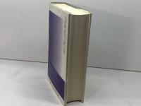 さらば群青: 回想は逆光の中にあり 二十一世紀書院 野村 秋介