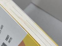 最新詰将棋200題　実戦型名手妙手の発見 力がつく (将棋シリーズ) 梧桐書院 原田 泰夫