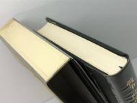 戦争・政治・実存 社会学論集1 (ジョルジュ・バタイユ著作集) 二見書房 ジョルジュ・バタイユ