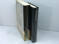 神秘/芸術/科学 (ジョルジュ・バタイユ著作集) 二見書房 ジョルジュ・バタイユ