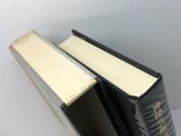 神秘/芸術/科学 (ジョルジュ・バタイユ著作集) 二見書房 ジョルジュ・バタイユ