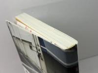 断片的なものの社会学 朝日出版社 岸 政彦