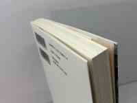 断片的なものの社会学 朝日出版社 岸 政彦