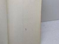 詰め将棋必勝120題　村上 明人 　東栄堂