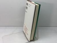 幸福のつくりかた スタジオポット 橋爪 大三郎