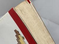 芹沢の最新戦法 (1977年) 高橋書店 芹沢 博文