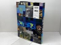 星の地図館 太陽系大地図 (STAR ATLAS21 星の地図館) 小学館 渡部 潤一