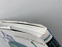 生命40億年はるかな旅 第1巻 (NHKサイエンススペシャル) NHK出版 NHK取材班