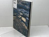 生命40億年はるかな旅 第1巻 (NHKサイエンススペシャル) NHK出版 NHK取材班