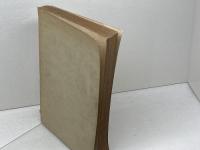 清酒吟醸要訣 日本醸造協会東北支部　山田滋郎　昭和5年