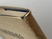 合成清酒製造法　山田正一・松井久夫共著　今野商店出版部