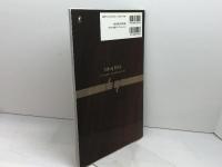 英語でディスカッション―Taking SidesーAn Integrate 三修社 小林敏彦