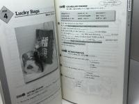 英語でディスカッション―Taking SidesーAn Integrate 三修社 小林敏彦