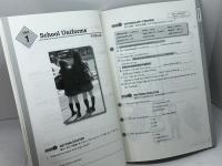 英語でディスカッション―Taking SidesーAn Integrate 三修社 小林敏彦