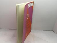 英語学習　Insights for Today　 松柏社