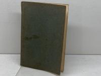 清酒と活性炭　田中終太郎