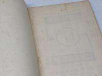 清酒と活性炭　田中終太郎