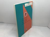 Topics for Today, Japan Edition 松柏社 Lorrain C. Smith