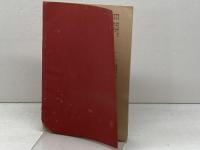 酒造上乳酸ノ応用　山田一太郎　