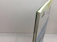 DVDでめぐる世界遺産 2 成美堂 塚野 壽一