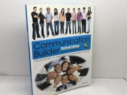 英語学習　Communication Builder 改訂版 南雲堂 吉富 昇