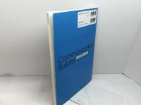 英語学習　Communication Builder 改訂版 南雲堂 吉富 昇