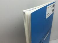 英語学習　Communication Builder 改訂版 南雲堂 吉富 昇