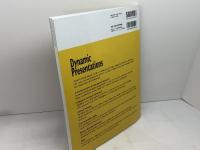 Dynamic Presentations: 英語プレゼンテーションの秘訣 金星堂 Michael Hood