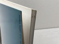 ぎふ長良川の鵜飼 岐阜新聞社