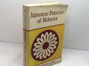 洋書　Japanese Patterns of Behavior (East-West Center Books)　 Univ of Hawaii Pr Takie SugiyamaLebra