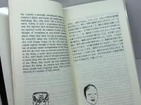 日本の歴史 　 虎尾 俊哉　BII/飛鳥書房