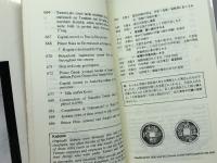日本の歴史 　 虎尾 俊哉　BII/飛鳥書房